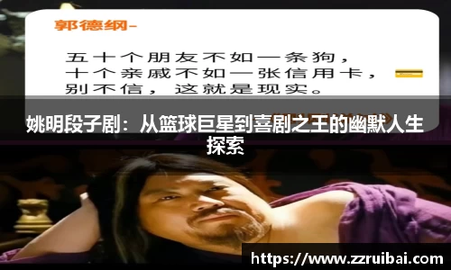 8868体育官方网站
