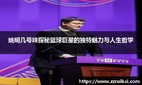 8868体育官方网站