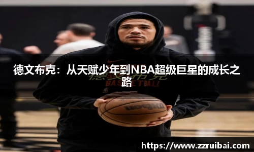 8868体育官网
