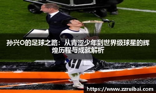 8868体育官方网站