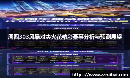 8868体育官方网站